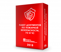 Комплект документов по пожарной безопасности в Тольятти