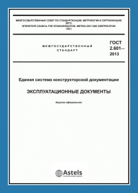 Изготовление технического паспорта в Тольятти