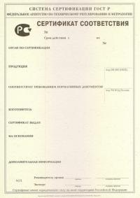 Обязательный сертификат соответствия ГОСТ Р в Тольятти