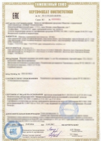 Сертификация рыбной продукции в Тольятти: предпочтение – проверенному товару