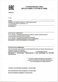 Аудит документации на соответствие ТР ТС 021-2011 в Тольятти